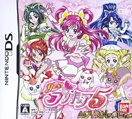 Image n° 1 - box : Yes! PreCure 5